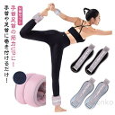 2個セット!リストウエイト アンクルウエイト 0.5kg-1kg 2個 セット 自宅 宅トレ 筋トレ グッズ トレーニング パワーリスト パワーアンクル リスト...