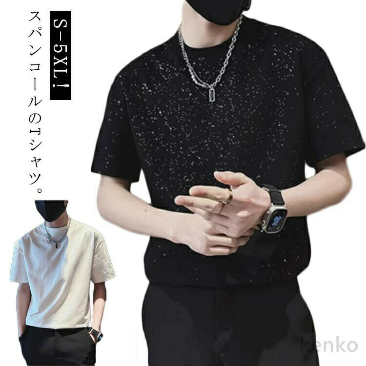 Rakuten - 【送料無料】スパンコール Tシャツ メンズ 半袖 tシャツ キラキラ トップス 春 夏 夏服 綿 コットン 丸首 ティーシャツ 韓国ファッション 男性 女性 男女兼用 ゆったり