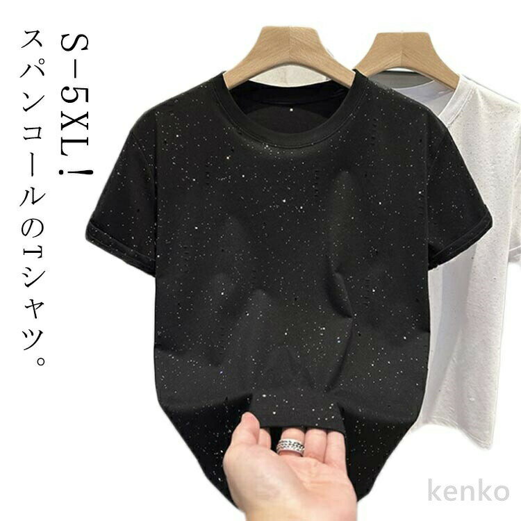Other - 【送料無料】スパンコール Tシャツ メンズ レディース 半袖 tシャツ キラキラ トップス 春 夏 夏服 ラウンドネック 丸首 ティーシャツ 韓国ファッション 男性 女性 男女兼用