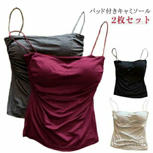 【送料無料】2枚セット ブラトップ キャミソール カップ付き インナー レディース パッド付 重ね着 インナー ベアトップ チューブトップ ノースリーブ トップス 無地 おしゃれ
