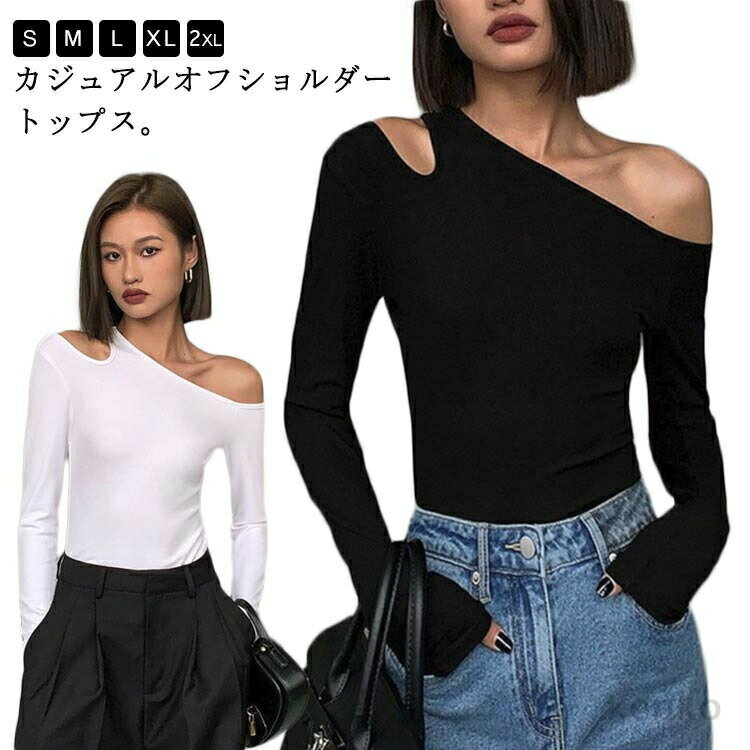 【送料無料】ワンショルダー ニット トップス レディース オフショル オフショルダー リブニット トップス 長袖 ニットプルオーバー セーター ニットソー 秋冬 カットソー 細見え
