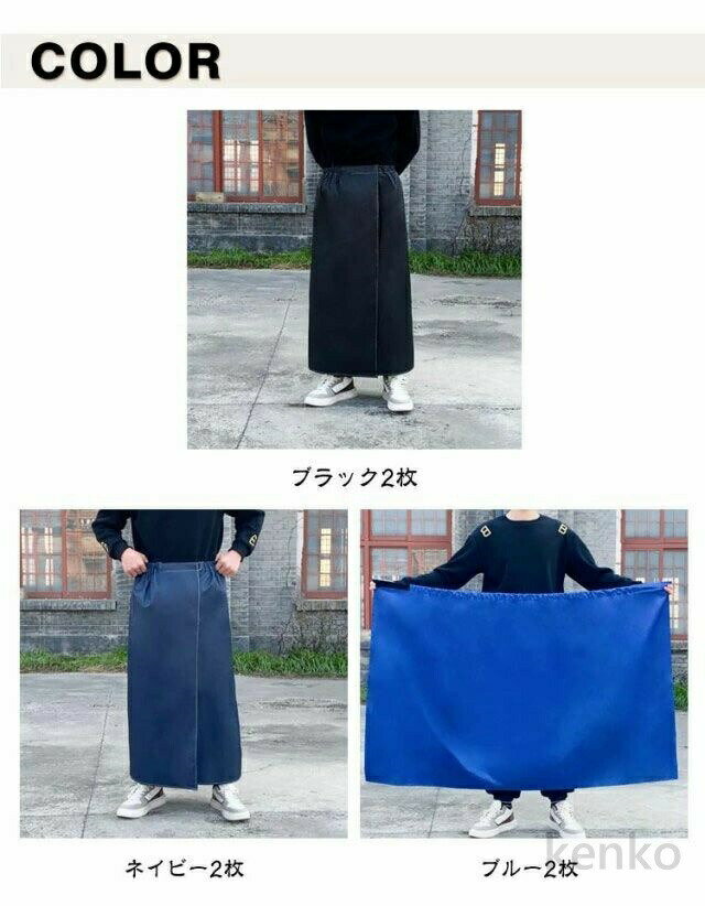 【送料無料】レインスカート 巻きスカート レディース メンズ ラップスカート おしゃれ レインウェア カッパ ロング マキシ丈 撥水 アウトドア キャンプ フェス 通勤 通学 自転車