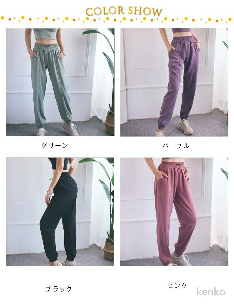 【送料無料】トレーニングウェア パンツ ジョガーパンツ レディース フィットネス...