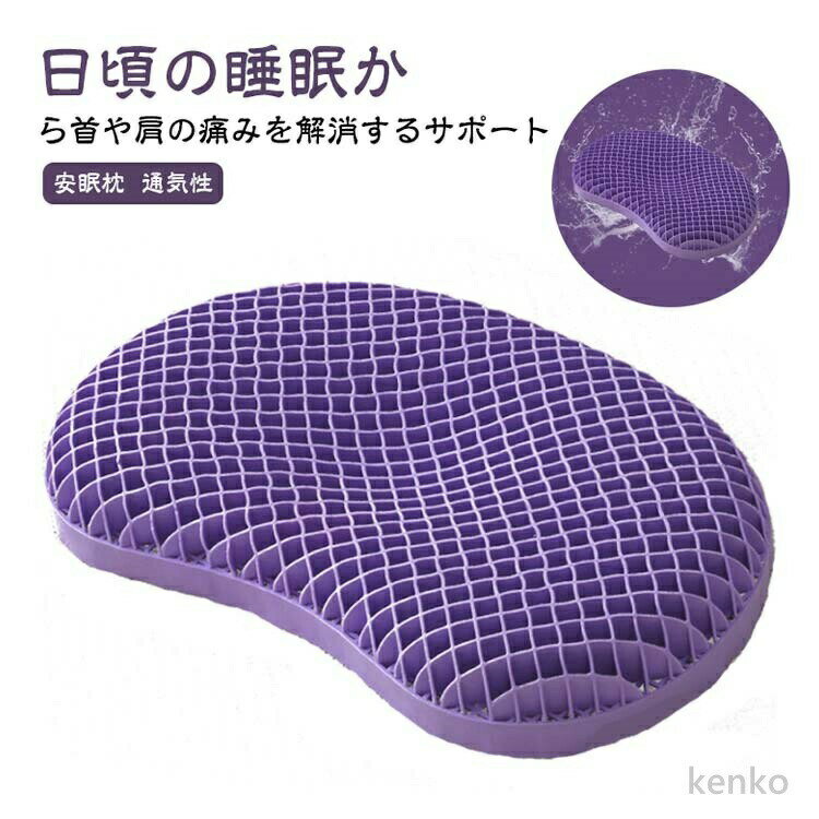 【送料無料】無重力まくら ジェル�