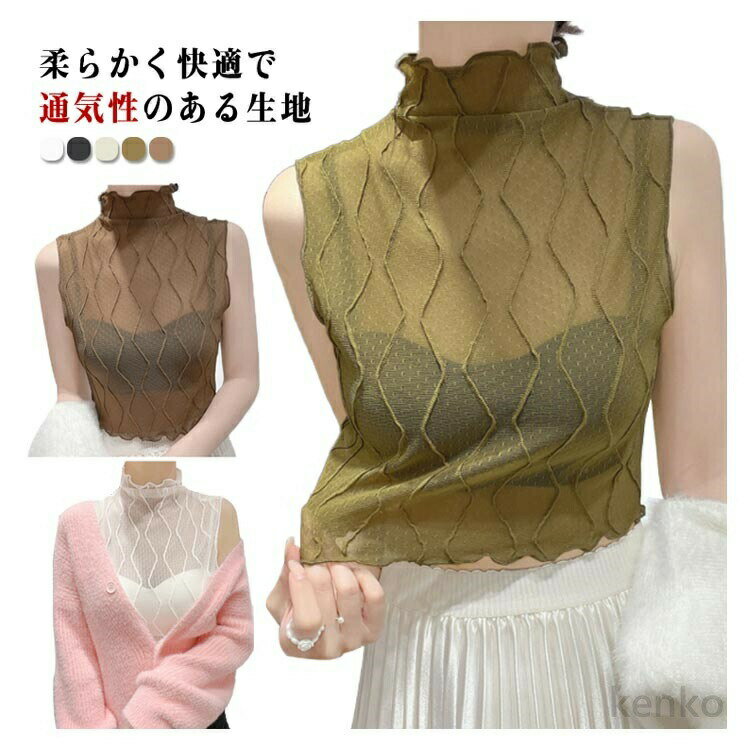 【送料無料】トップス レディース 袖なし ノースリーブ シアートップス シアー インナー 重ね着 ノース..