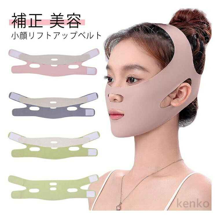 REV CELL リフトアップマスク　４枚入り　3箱 cr0130776_1.jpg