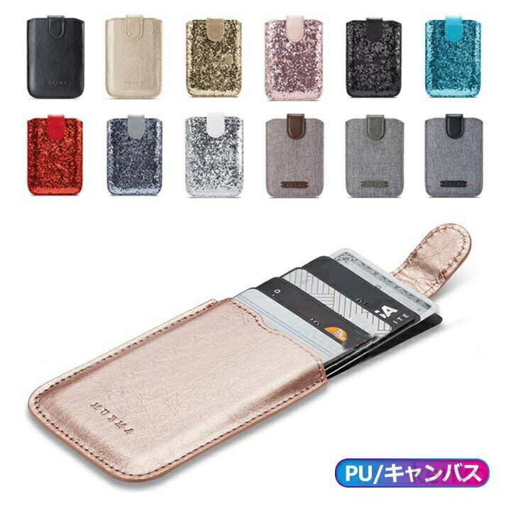 樂天商城 - 【送料無料】スマホ 貼り付けるタイプ 汎用型 スリム スマホ用カードケース 5つ入れ 背面 シンプル カードケース Galaxy RFID スキミング防止 RFID機能 軽量 スマートフォン レザー
