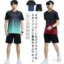 【送料無料】レディース メンズ ランニングウェア 2点セット 半袖 上下セット 薄手 tシャツ ハーフパンツ 春 短パン 夏 カジュアル 半袖Tシャツ スポーツウェア トレーニングウェア