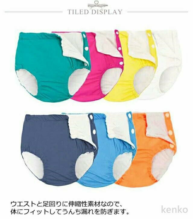 【送料無料】6ヶ月 2歳 スイムパンツ オムツ機能付き 水遊びパンツ 3歳 3層構造 水...