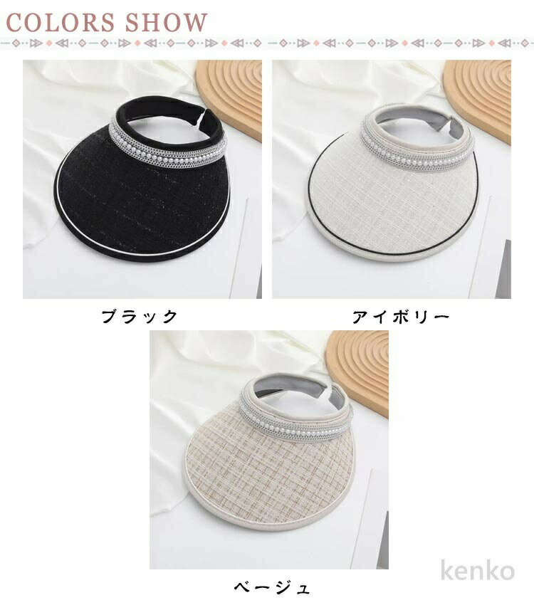 【送料無料】日焼け防止 オシャレ 自転車 サンバイザー 帽子 UVカット レディース ...