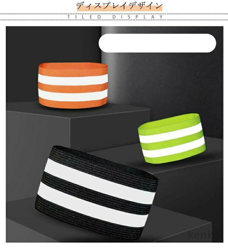 【送料無料】裾止めバンド 3足セット ワンタッチ おすすめ レッグバンド クロス ガウチョ に バイク マジックテープ 自転車 反射テープ 裾ベルト ズボン 裾ベルト ズボンバンド 裾絞り 2