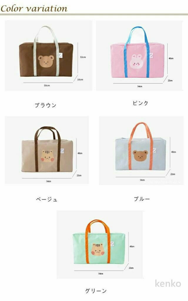 【送料無料】スクエア お昼寝布団 ボストンバッグ 大容量 バッグ 入園 アニマル柄 ...