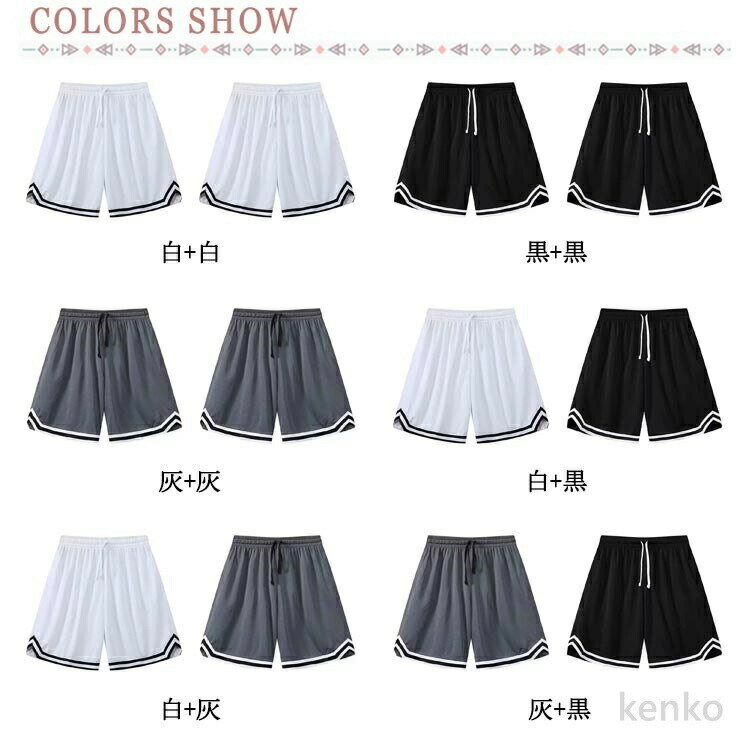 【送料無料】2枚セット！バスケパンツ 筋トレ メンズ キッズ レディース バスパン ...