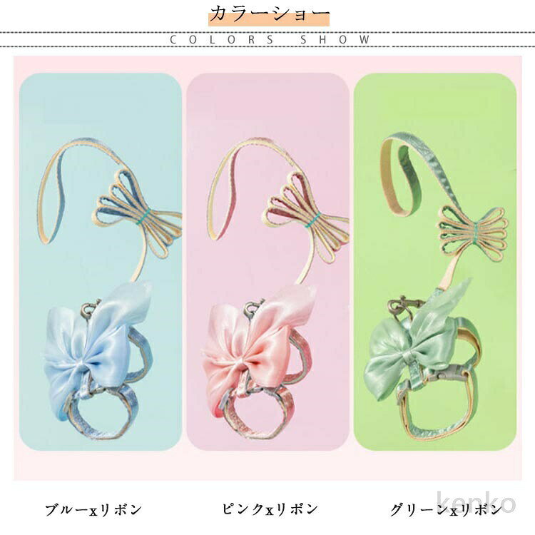 【送料無料】猫用ハーネス ビッグリボン ペット ペット用品 ハーネス 柔らかい 猫 ...