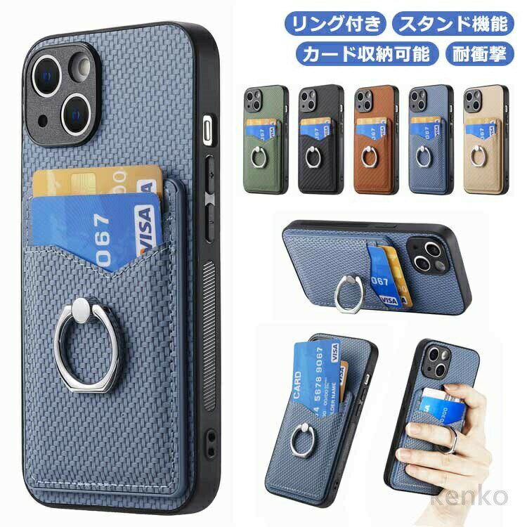 樂天商城 - 【送料無料】かわいい スタンド機能 PU Pro スマホケース ケース iPhone15 15 Pro Max リング付き カバー iphone14 iPhone plus 背面カバー iPhone おしゃれ アイフォン 15 14 13 12