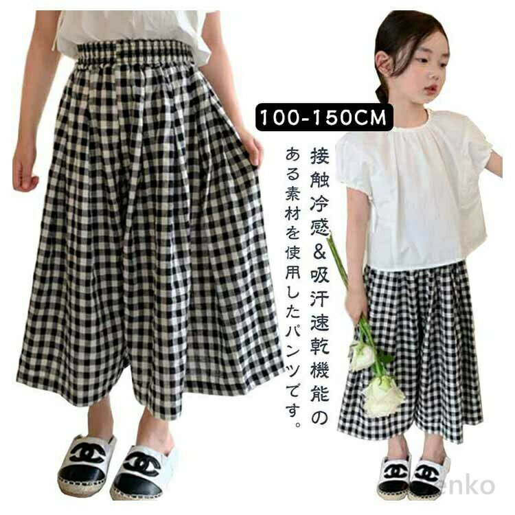 100-150cm　ワイドなデザインでキュートな着こなしができるキッズサイズのガウチョパンツが登場。接触冷感＆吸汗速乾機能のある素材を使用したパンツです。軽い生地感で涼しく楽にはけるのがうれしいポイント。ウエストゴムのためはきやすく、シンプ...