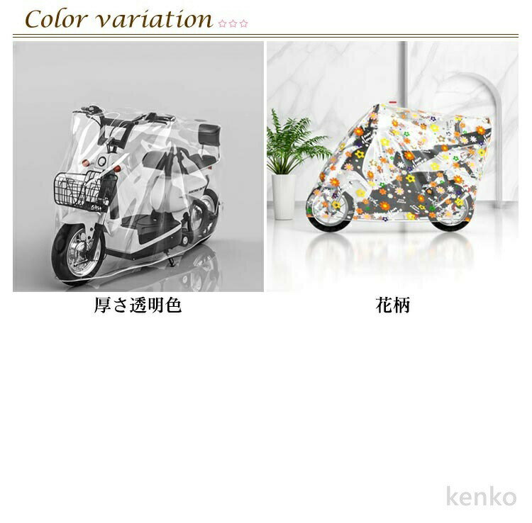 【送料無料】ママチャリ 丈夫 前後ろ子供のせ チャイルドシート 厚手 自転車用カバ...