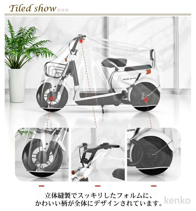 【送料無料】ママチャリ 丈夫 前後ろ子供のせ チャイルドシート 厚手 自転車用カバ...