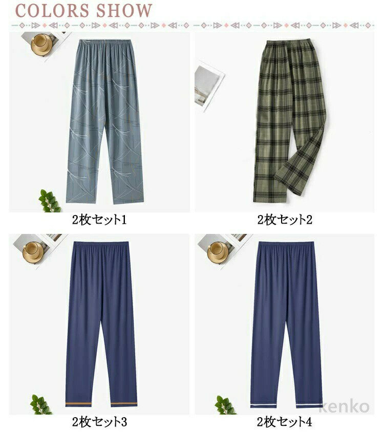 【送料無料】ゆったり ルームウェア ルームパン...の紹介画像2