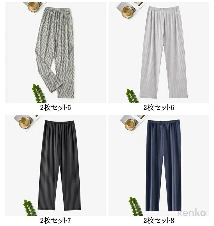 【送料無料】ゆったり ルームウェア ルームパン...の紹介画像3