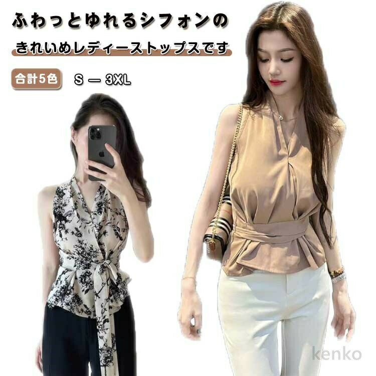 【送料無料】軽い素材 ノースリーブシャツ ノースリーブブラウス ひんやり フォーマル 体型カバー 重ね着 ノースリーブシャツ レディース OL シャツブラウス 無地 スタイリッシュ