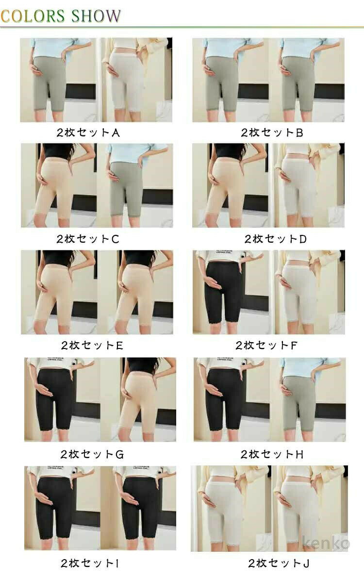 【送料無料】涼しい レギンス UVカット 産後 薄手 マタニティ レディース 妊娠 ス...