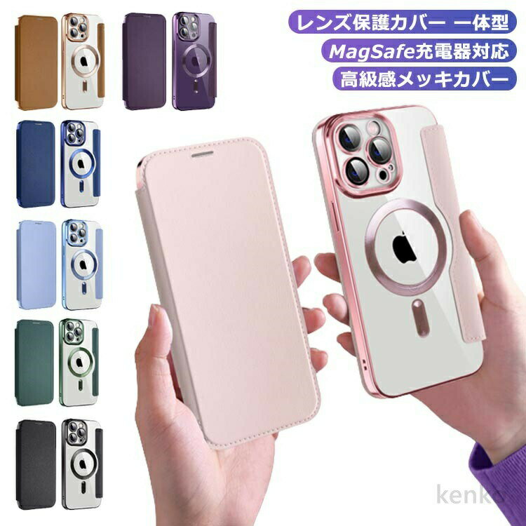 樂天商城 - 【送料無料】magsafe iPhone15 ケース iphone15 iphone13 ケース iphone15 ケース 手帳型 15promax Pro レンズ保護カバー マグセーフ 一体型 magsafe magsafe ビジネス おしゃれ Plus