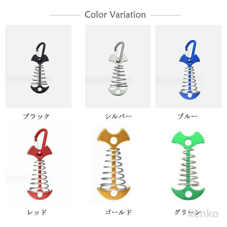 【送料無料】留め具 ウッドデッキペグ カラビナ付 コンパクト ウッドデッキ 8個セ...