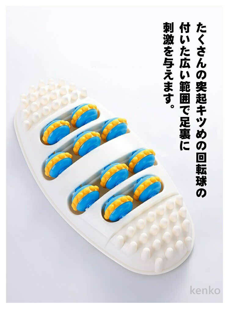 【送料無料】ツボ ほぐし ストレス解消 足のツボ 快適に刺激する足つぼマサージャ...