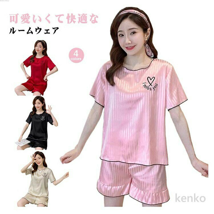 Underwear, Sleepwear - 【送料無料】夏 短パン 夏用 ルームウェア 上下セット 薄手 パジャマ パジャマ 半ズボン サラサラ ハーフパンツ 接触冷感 部屋着 ホームウェア 寝巻き 大きいサイズ 無地 ロングパンツ