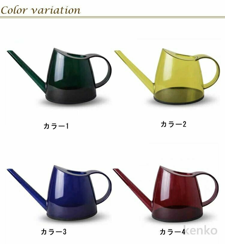 【送料無料】ジョーロ 散水 かわいい クリア水差し じょうろ 1.2L 水差し 半透明 おしゃれ ジョーロ ミニ ジョウロ 如雨露 植物園 室内 北欧 花瓶 フラワーベース 花器 ガーデニング 2