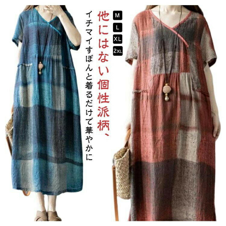 樂天商城 - 【送料無料】ワンピース レディース 涼しい きれいめ ロングワンピース 接触冷感 春 ワンピ マキシワンピース 夏 ロング 薄手 Uネック 柔らか シンプル 30代40代50代