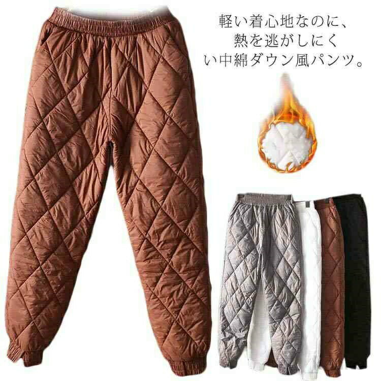 Cropped Pants - 【送料無料】中綿 パンツ レディース ダウン風パンツ ロングパンツ 防寒パンツ 中綿パンツ 軽量 暖かい パンツ キルティングパンツ ズボン 防風 撥水 防寒 ダウン風 ボトムス