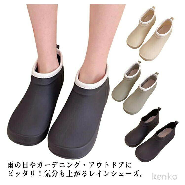 Other - 【送料無料】レインスニーカー レインシューズ 雨具 おしゃれ レジャー ラバーシューズ 雨靴 靴 防水 快適 履きやすい 完全防水 かわいい レディース 無地 クッションインソール 雨靴