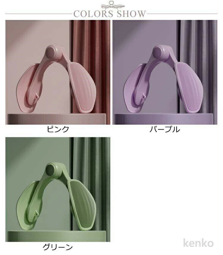 【送料無料】内転筋 骨盤底筋 内股シェイプ 運動器具 産後 トレーニング 太もも ダイエット器具 内転筋を鍛える 痩せ 太もも痩せ 骨盤矯正器具 鍛える 骨盤底筋 内転筋 室内 太もも 2