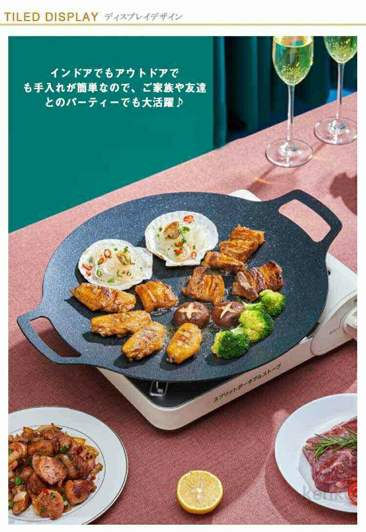 【送料無料】グリドル 鉄板 丸型 収納袋付き 30cm/34cm/36cm/38cm 韓国 グリル グ...