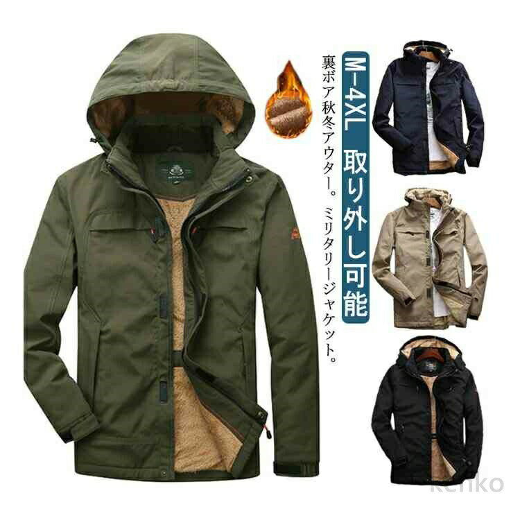 メンズコートNo.11