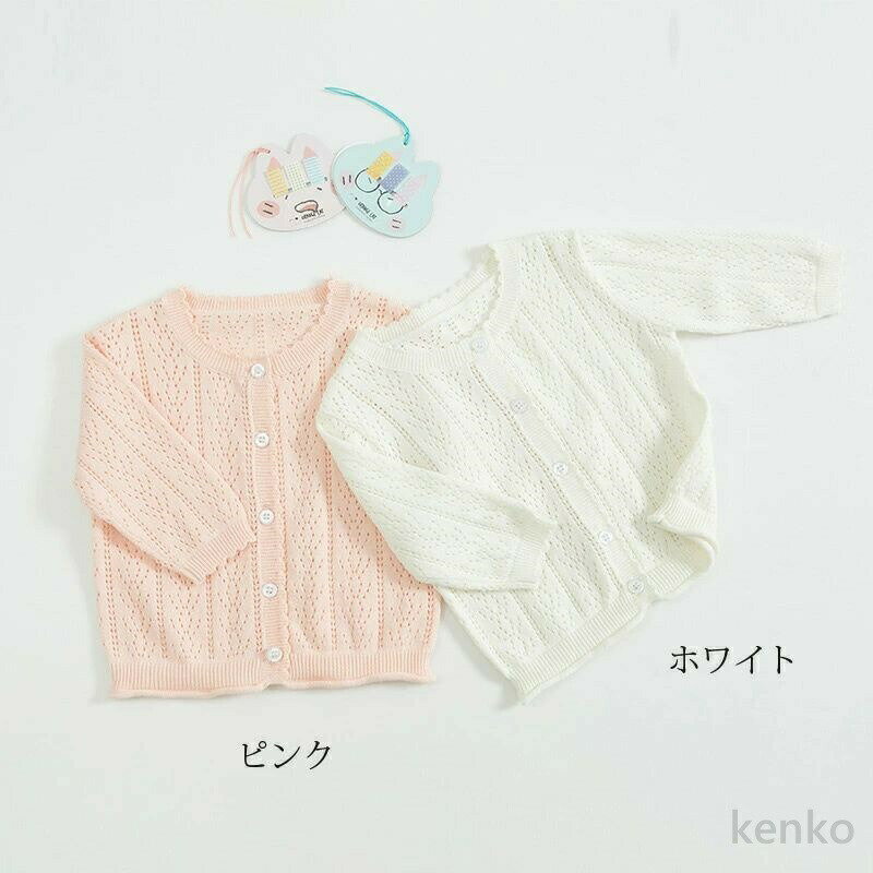 【送料無料】日焼け止め キッズ ボレロ カーディガン ラッシュガード ベビー トッ...