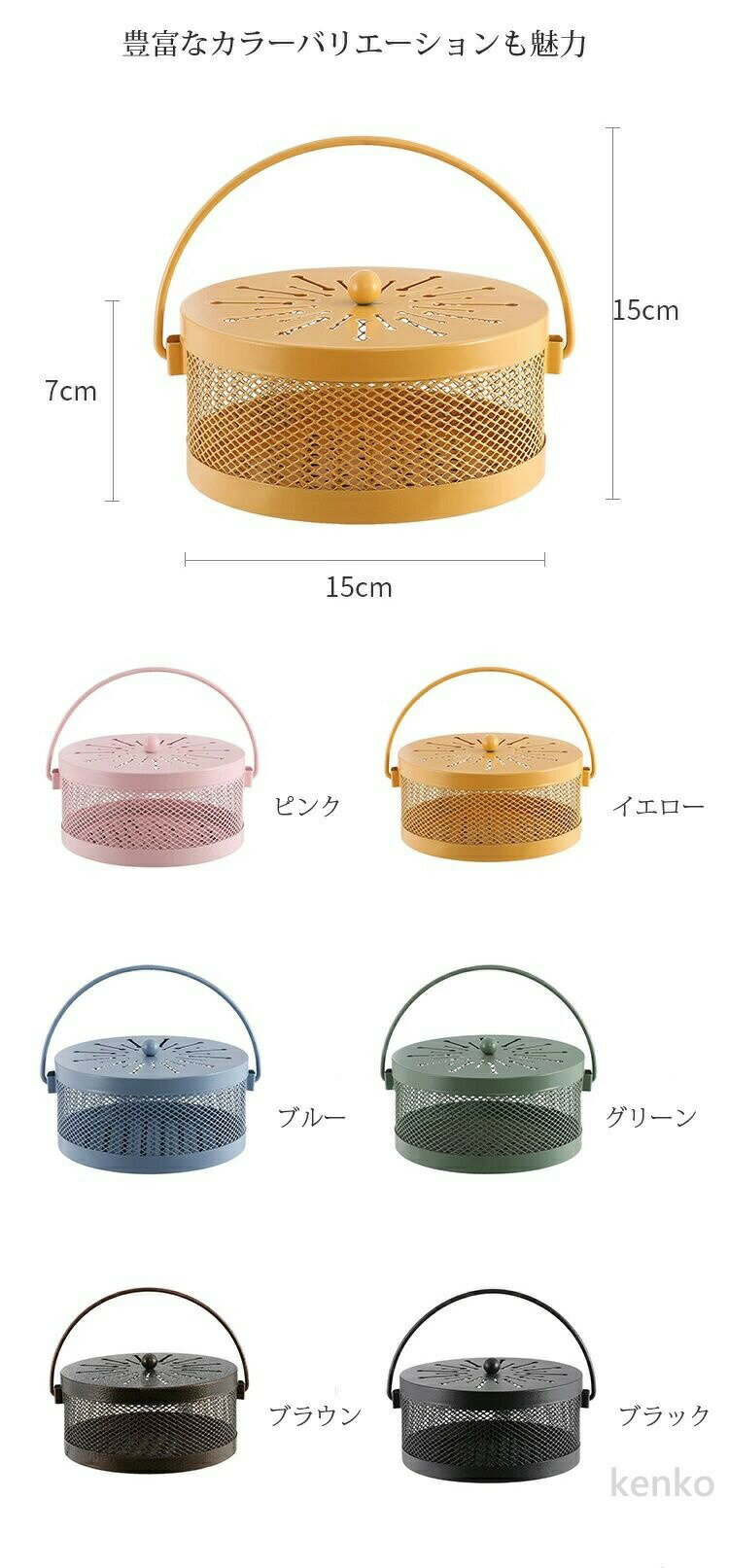 【送料無料】蚊取り線香入れ 蚊取り線香ホルダー 蚊取り線香立て スチール製 蚊遣...