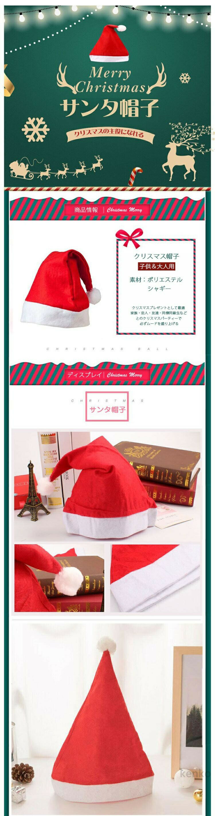 商品説明 color="#000000">商品名 クリスマスプレゼントとして最適。 家族・恋人・友達・同僚同級生などとの クリスマスパーティーで必ずムードを盛り上げる。 かわいいデザインで、いい雰囲気が醸し出されて、 素敵なクリスマスを楽し...