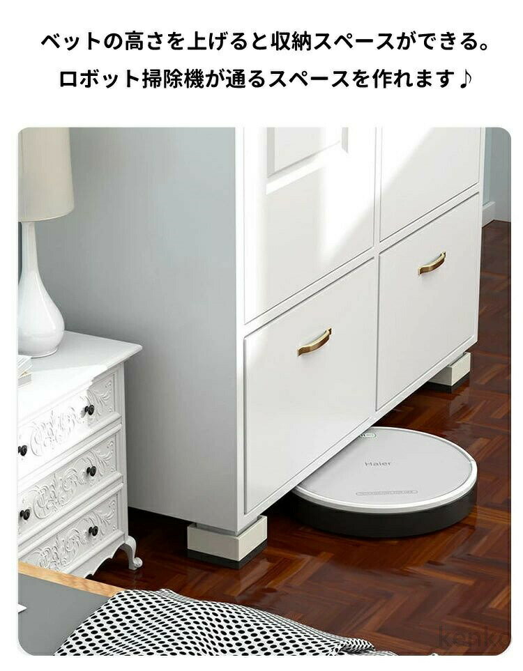 ������̵���۹⤵�夲�� �Ѥ��� ��� �ѵ� ��­ �⤵Ĵ�� 4�ĥ��å� �ơ��֥롦�٥åɤι⤵Ĵ�� �ѵ� ������ �ӹ� ����ץ� ��­�� �Ѥ�­ �ơ��֥���� 4cm���å�