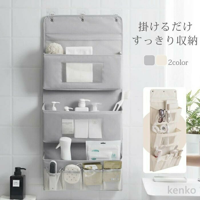 【送料無料】ウォールポケット 吊り下げ収納ウォールポケット 吊り下げラック 収納ポケット ドア掛け ..