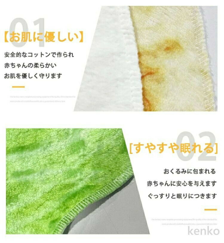 【送料無料】ベビー おくるみ 白菜 新生児 ベビー ベビーブランケット ハット付き ベビー寝袋 ベビー ブランケット 赤ちゃん おくるみ 抱っこ布団 寝かしつけ 白菜のおくるみ 退院 2