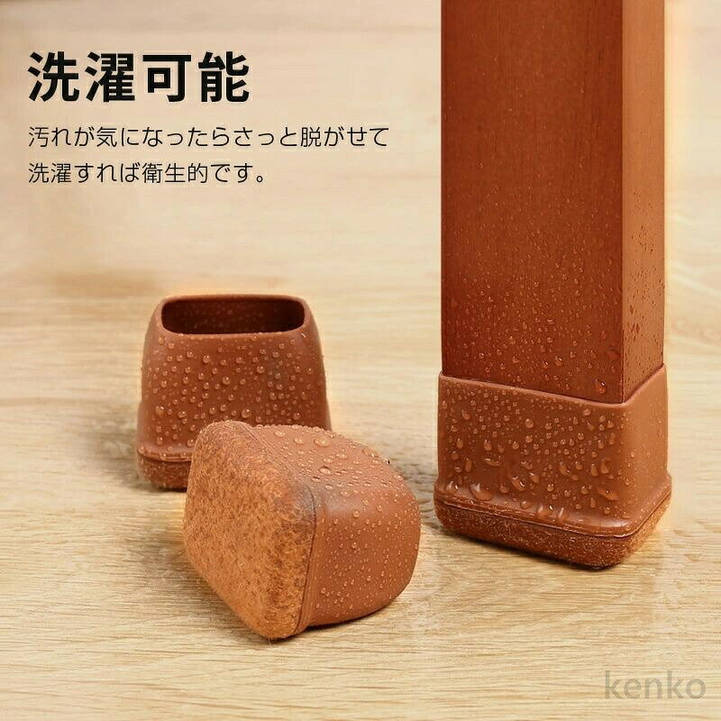 【送料無料】椅子脚カバー 4脚分 セット イス脚カバー 椅子脚キャップ シリコン 脱...