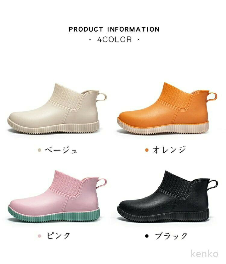 商品説明 color="#000000">商品名レディースレインシューズ 雨の日に使うだけではなく、普段にも使えるオシャレなレインブーツです。 柔軟性のある天然ゴムを採用し屈曲性に優れ、 防水性も抜群で、長時間履いても快適な履き心地を実現。 超軽量や滑り止め:超軽量 ショートブーツ かるかる！とにかく軽い！ 靴は中敷きをつけて吸湿性があって完全防水でいる同時に汗を吸収して、 しかも、超軽量で長時間履いても蒸れなくて快適です。 特殊加工によって凸凹を施したタイヤアウトソールはグリップ性を高め、 雨の日でも滑りにくく、安心に使えます。 素材 width="291" bgcolor="#ffffff">PVC bgcolor="#f0f0f0">生産国 width="291" bgcolor="#ffffff">中国 bgcolor="#f0f0f0">サイズ color="#000000"> 35(22.5cm) 36(23cm) 37(23.5cm) 38(24cm) 39(24.5cm) 40(25cm) セット内容 レインブーツbr> 注意 width="291" bgcolor="#ffffff"> PC環境・光の具合により、色や素材のイメージが写真と若干異なる場合がございます。 モデル・写真に使用されているアクセサリー・小物は別途記載が無い限り付属いたしません。