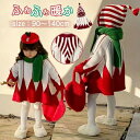 【送料無料】キッズ服 ニット セーター フード付き クリスマス用 可愛い 女の子 クリスマス衣装 サンタ服 長袖 トップス ニットセーター カジュアル 秋冬 防寒 イベント ガールズ
