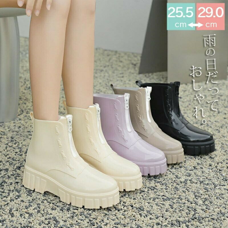 【送料無料】レインブーツ レインシューズ レディース おしゃれ 長靴 防水 雨の日 雪 ブーツ 軽量 通勤 歩きやすい レインシューズ 疲れない 滑りにくい 雨具 レディース靴 レイン