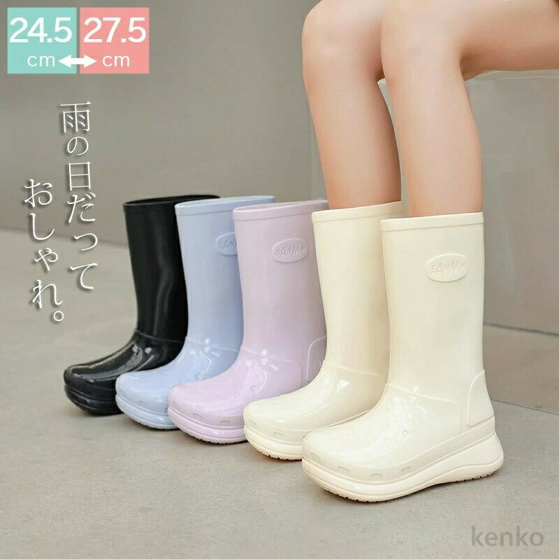 商品説明 color="#000000">商品名雨の日が楽しくなる大人のシューズ。 憂鬱な雨の日こそ、お気に入りアイテムで気分を上げて。 お洒落なだけじゃなく、機能性抜群だからどんな日でも寄り添ってくれる。 中敷き取り外し可能。 靴底はしっかりしたグリップの滑り止め仕様になっています。 素材 width="291" bgcolor="#ffffff">PVC bgcolor="#f0f0f0">生産国 width="291" bgcolor="#ffffff">中国 bgcolor="#f0f0f0">サイズ color="#000000"> 24.5cm　筒丈27.5cm 25cm　筒丈27.5cm 25.5cm　筒丈28cm 26.5cm　筒丈29cm 27cm　筒丈29cm 27.5cm　筒丈29cm ヒール：約4cm セット内容 レインシューズ 注意 width="291" bgcolor="#ffffff"> PC環境・光の具合により、色や素材のイメージが写真と若干異なる場合がございます。 モデル・写真に使用されているアクセサリー・小物は別途記載が無い限り付属いたしません。