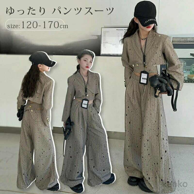 【送料無料】卒業式 スーツ 女の子 170cm 小学生 パンツスーツ 子供 フォーマルスーツ セット 長袖 キ..