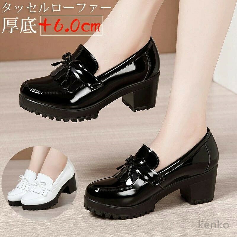 【送料無料】ローファー レディース タッセルローファー パンプス ブーティ エナメル プラットフォームシューズ レディース 厚底 ローファー シューズ カジュアルシューズ